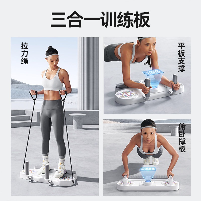 Multifunctional Push Up Stands - đánh giá và giá Push Up Board